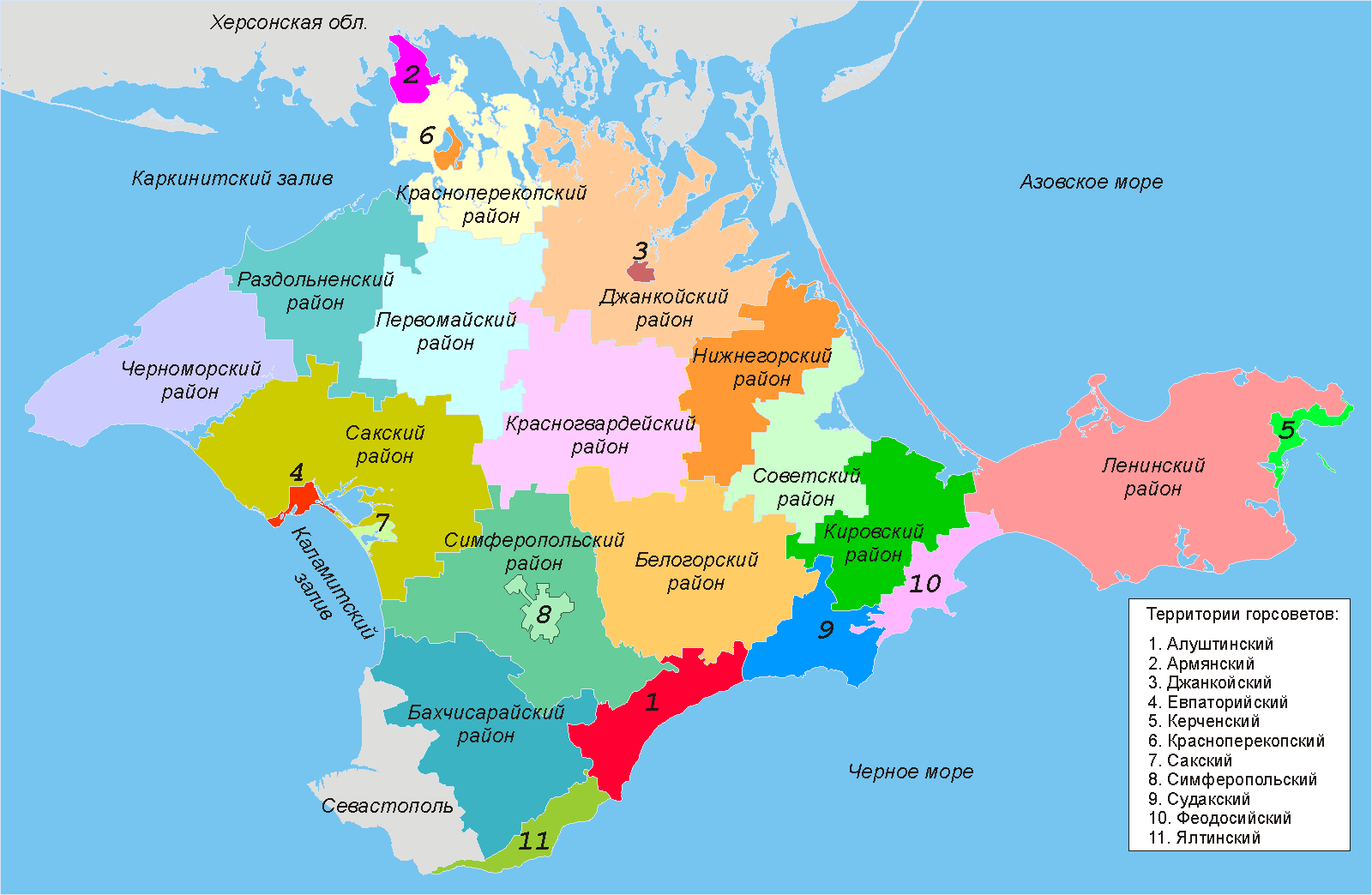 Территориальное управление республика крым. Карта административно территориального деления Крыма. Карта Крыма административное деление. Карта Республика Крым административная карта. Крымский полуостров политическая карта.